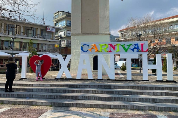 Günübirlik Yunanistan Kavala & İskeçe Karnavalı Gece Programı
